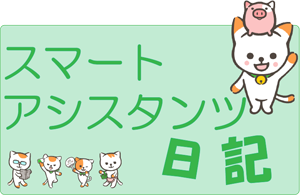 おうちでリラックスタイムのお気に入り　気持ちいい時間とうつわの関係