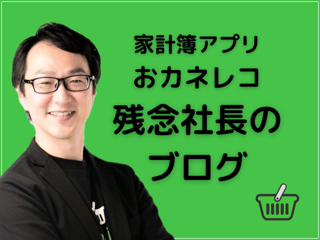【2022年・年頭所感】　スマートアイデアが目指すこと〜新しい時代の新しい働き方始めました