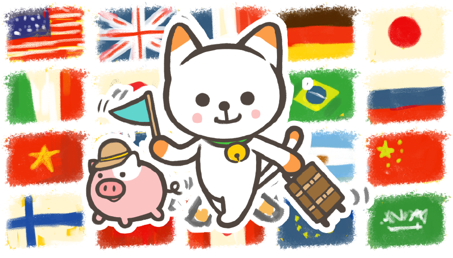 海外でも使える家計簿アプリおカネレコ　115の通貨対応と英語版など６言語対応で世界中で利用